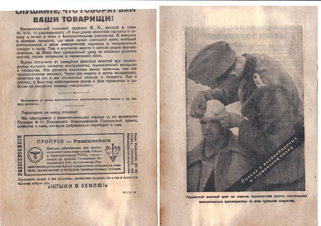 Конвенция о военнопленных 1929. Нормы обращения с военнопленными. Обязанности военнопленных. Можно ли военнопленных привлекать к работам. Основные положения женевской конвенции.