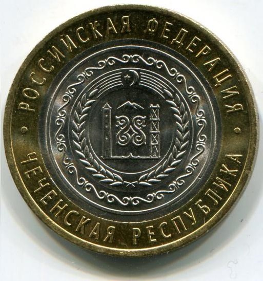 Чеченская республика автомобильный код